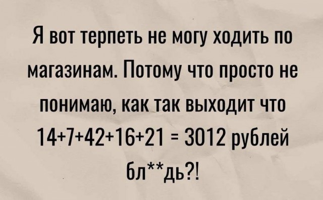 Картинки и мемы для настроения - 29