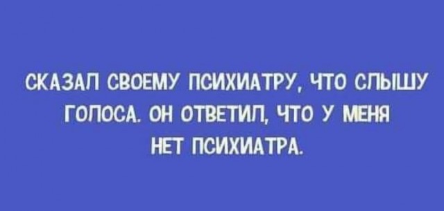 Картинки и мемы для настроения. Выходные близко...