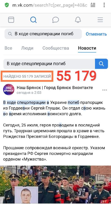 Кремль отреагировал на данные США о потерях ВС России на Украине.