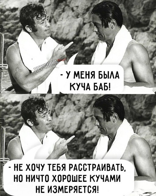Баянисто-небаянистый юмор 29.08.22