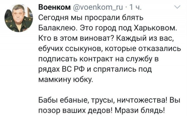 Чётко и внятно про "панику"