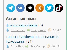 Танцы в Совфеде перед началом голосования