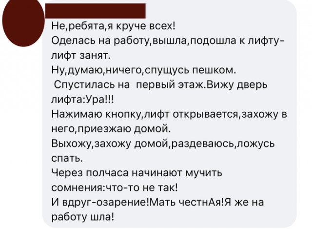 Картинки и мемы, всем хороших выходных