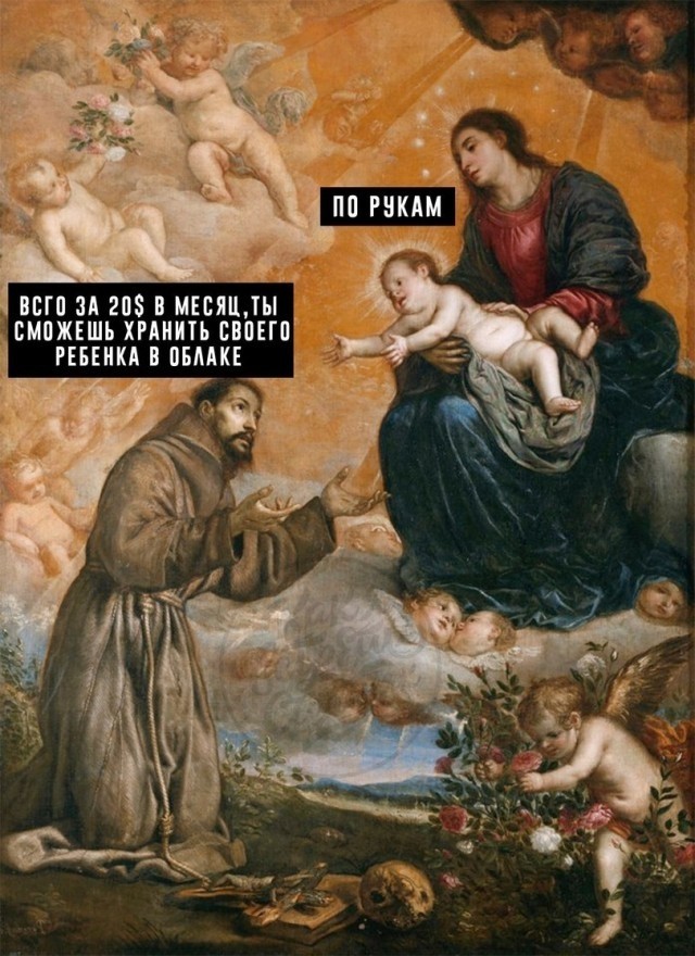 Немного страдающего средневековья и не только
