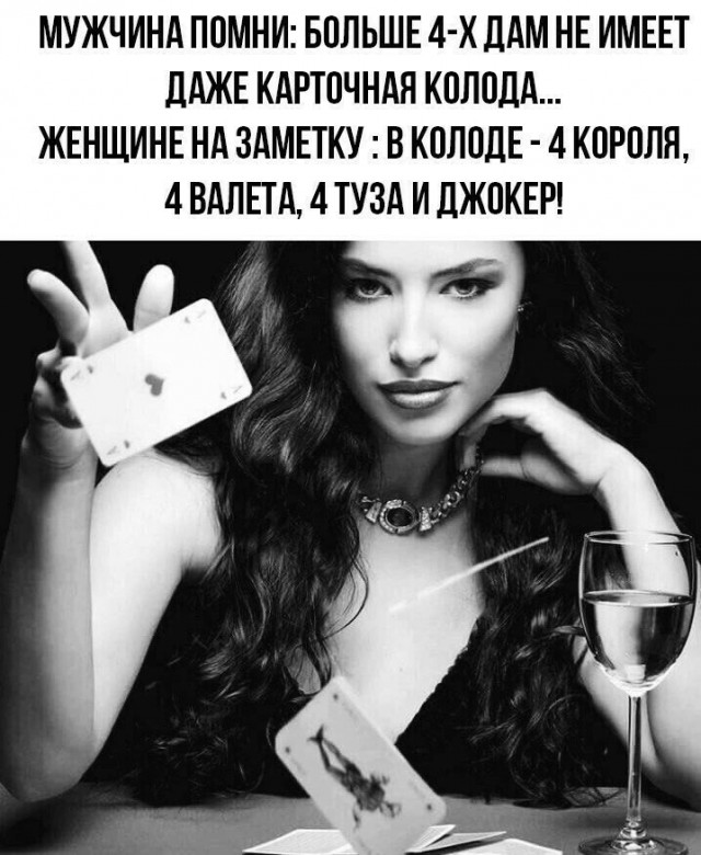 Картинки и мемы. Выходные близко...