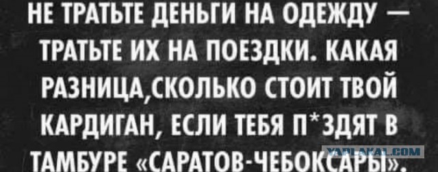 Как же прекрасен внутренний туризм в России