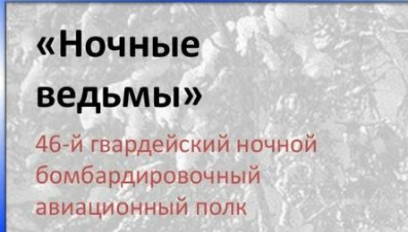 Победная поступь идиотизма по планете – том 2