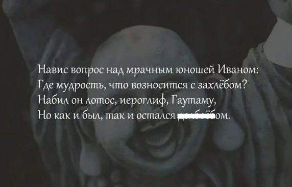 Про тату