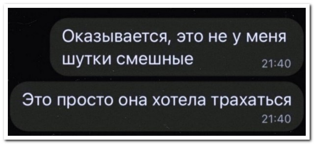 Картинки и мемы. Выходные близко...