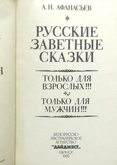 Искал медь, а нашёл золото