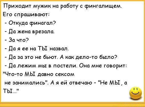 Весёлый полтишок 11.01.23