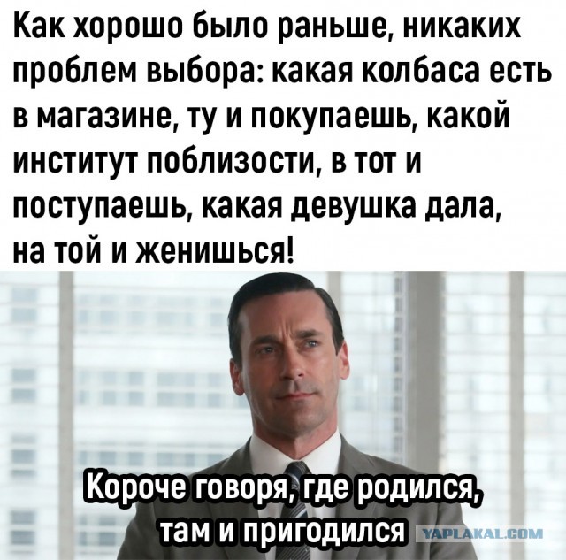 Как достала эта Чита, а свалить некуда!
