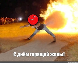 Денацификация Германии