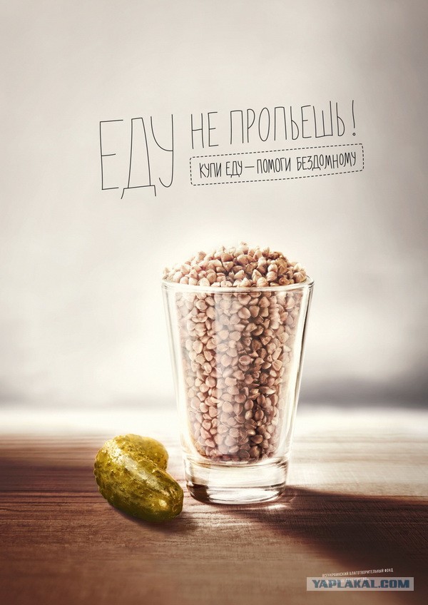 Оставьте свои заботы позади