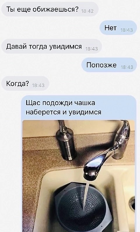 Нуштош 18.02.2023