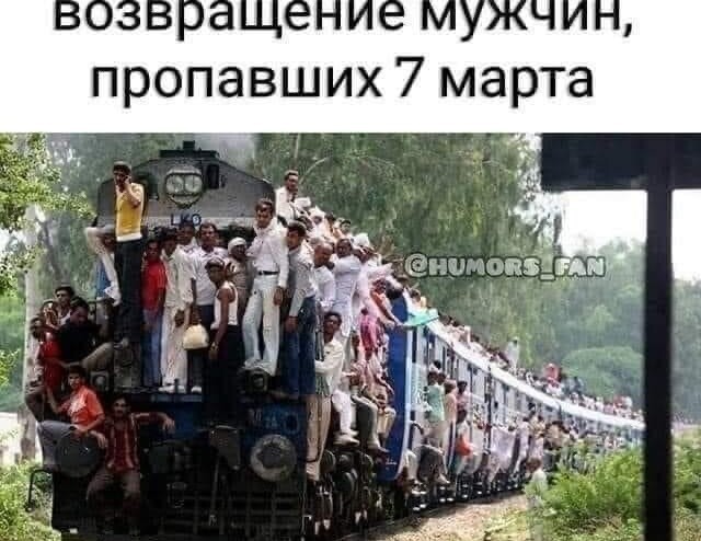 Всем хороших выходных - картинки, мемы и т.п.