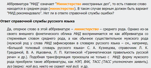 МИД сообщил о массовой высылке российских дипломатов из Германии