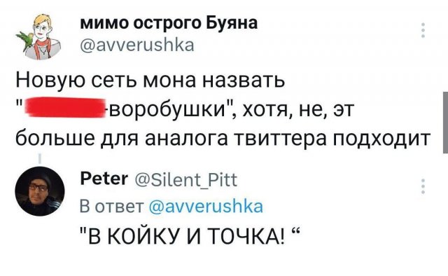 Картинки и мемы, всяко разно - 175