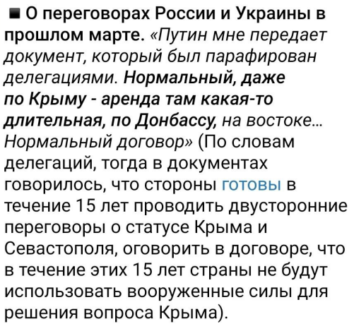 «Украинский конфликт скоро закончится», — считает Лукашенко