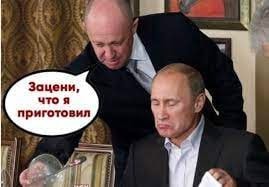 Коротко о ситуации