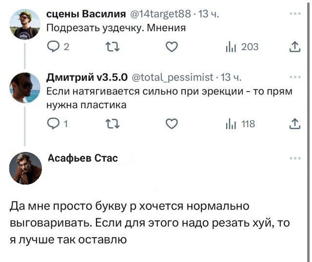Доктор, а вы точно логопед?