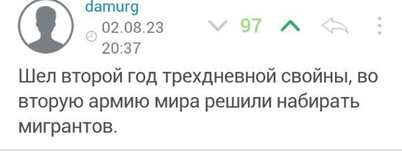 Хакеры взломали сайт МосгорБТИ