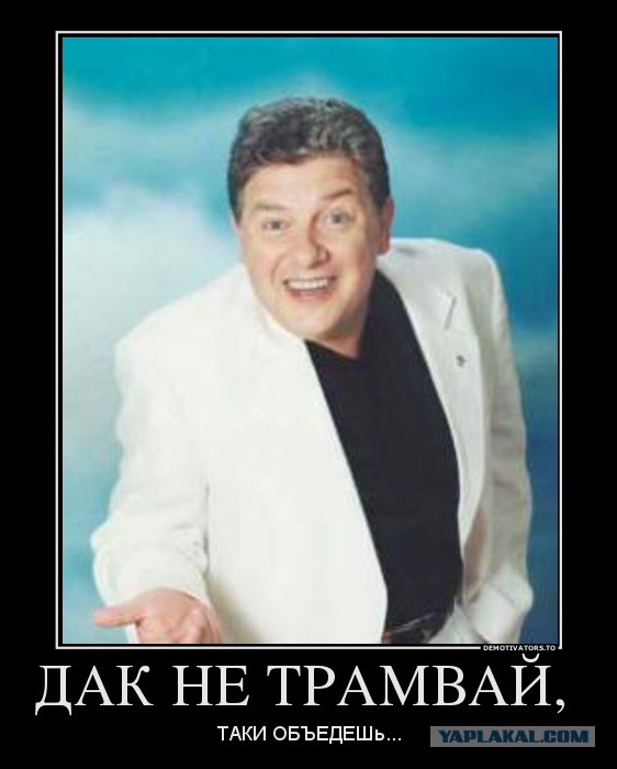 Вагоновожатый