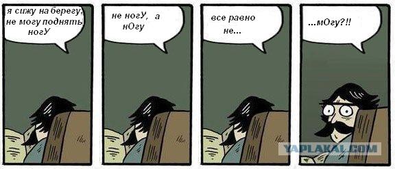 Фотожаба: Хммм... как вариант!