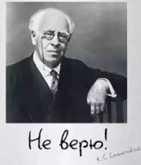 Тёзка Хоттабыча