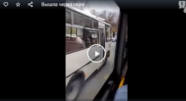 В Пензе пассажирка вышла через окно во время движения автобуса