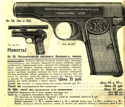 Оружейный магазин в США