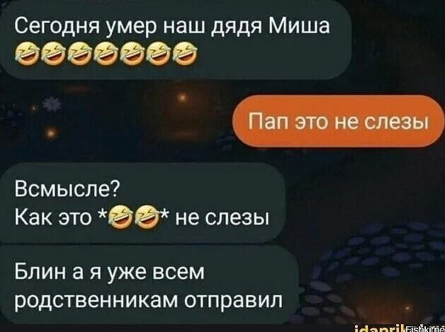 Юмор в картинках и без 08.11.2023
