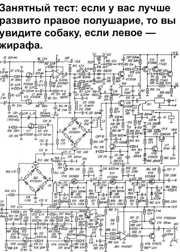 Отмена деградации VI. Околонаучные картинки