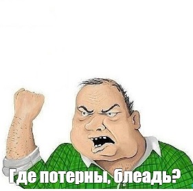 Заброшенная Центральная База Хранения ядерного оружия "Объект-С"