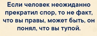 Отличная работа ЖКХ