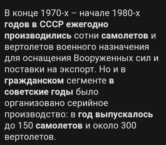 Новый-старый  Ту-214 у Ред Вингс