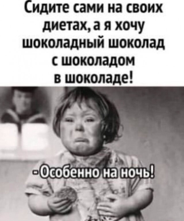 Тлидцать тли пятничные
