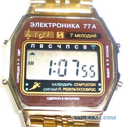 Великая советская часовая индустрия