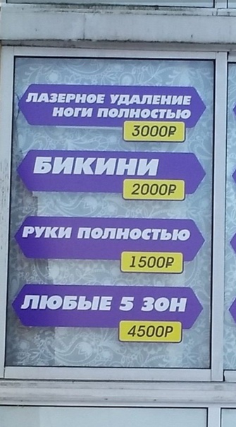 Картинки неразобранные ч.3