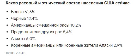 Селфи сборной США по настольному теннису после того, как победили сборную Китая