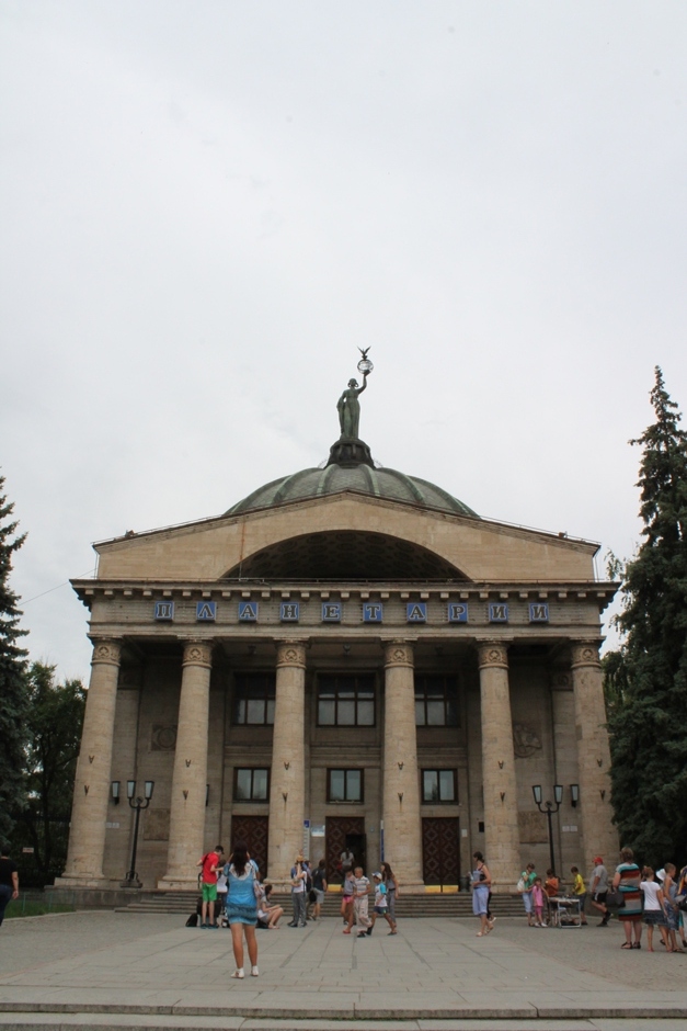 Город-герой Волгоград