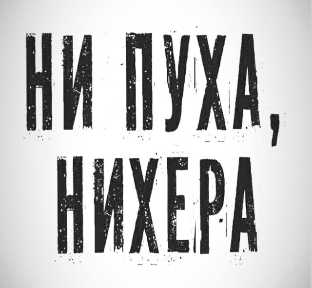 Осенние бояны