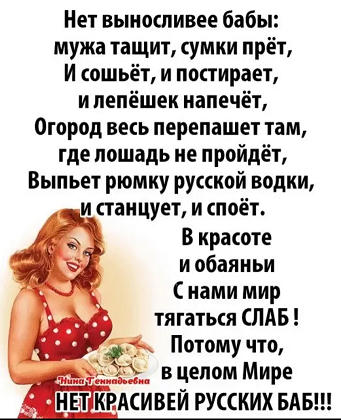 Современные женщины. Ну что с вами не так?