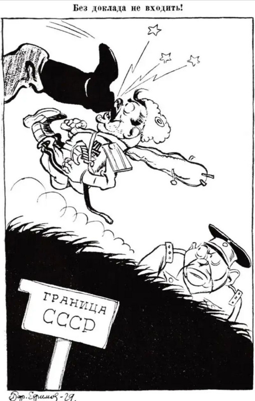 1920-е и 1930-е годы в карикатурах Бориса Ефимова