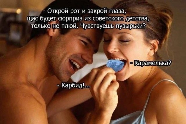 Взрывная курочка