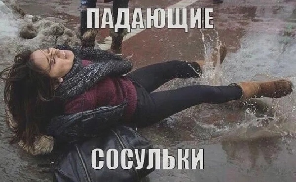 Так себе картинки 02.11.24