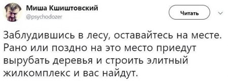 Лопату