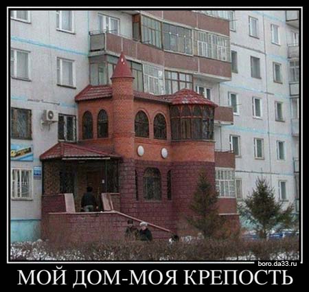В Нидерландах наладили модульное расширение домов