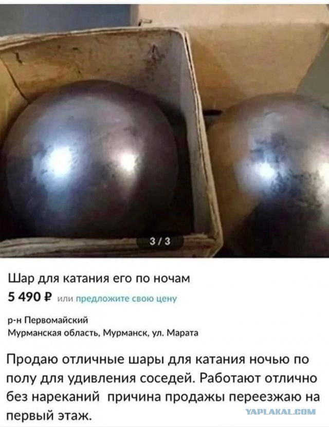 Теория заговора