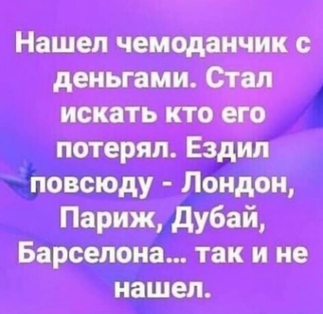 Весёлые картинки